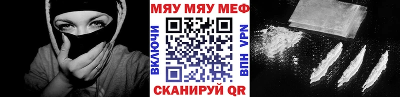 Где найти наркотики Староминская Гашиш Галлюциногенные грибы Alpha-PVP Амфетамин МЕФ OMG зеркало Каннабис