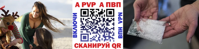 наркотики  OMG вход  Alpha PVP Соль  Староминская 