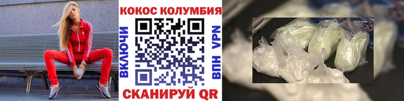 купить наркотики цена  Староминская  КОКАИН 97% 