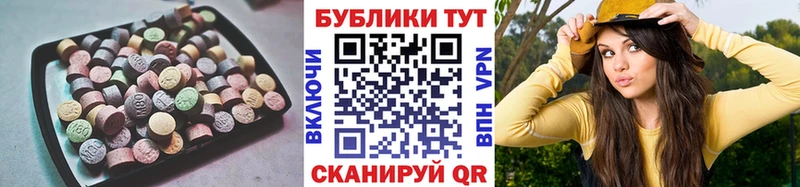 Экстази TESLA  где можно купить   блэк спрут ССЫЛКА  Староминская 