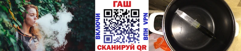 ГАШИШ гарик  blacksprut tor  Староминская 