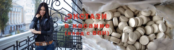 стаф Алексеевка