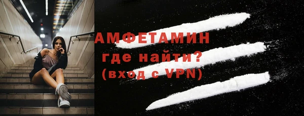 спайс Абдулино