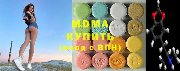 мяу мяу мука Абинск