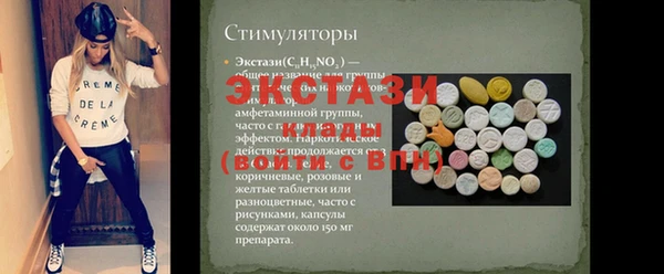 спайс Абдулино