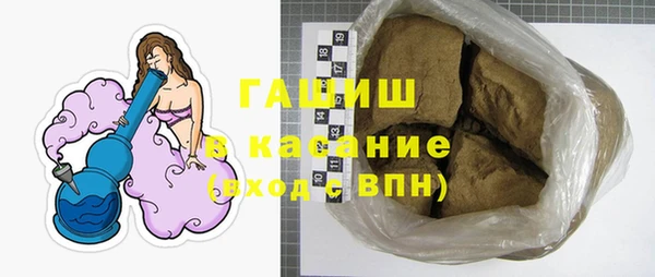 мяу мяу мука Абинск