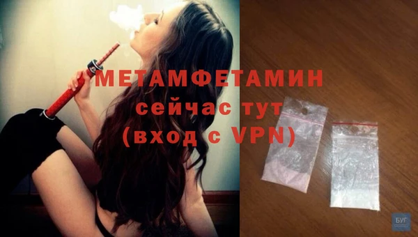 меф VHQ Абаза
