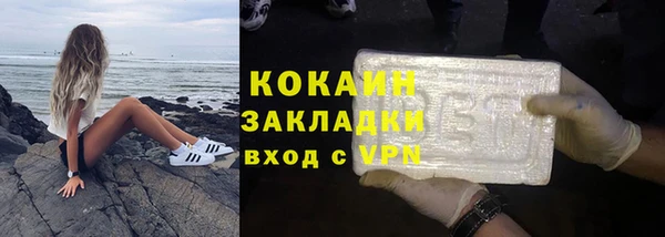 дистиллят марихуана Новодвинск