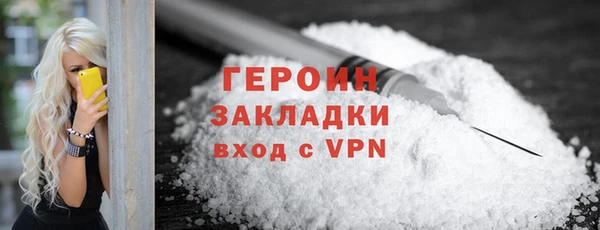 спайс Абдулино