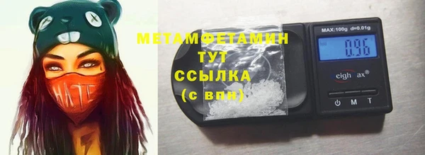 меф VHQ Абаза