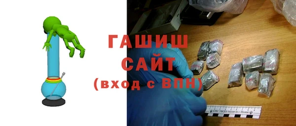спайс Абдулино