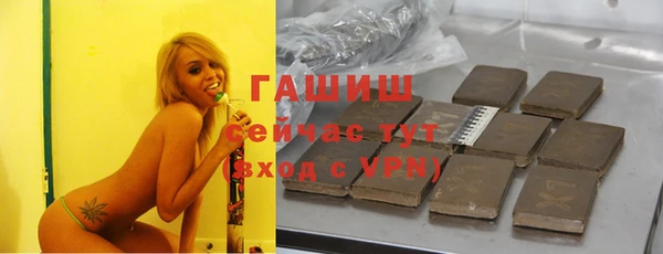 стаф Алексеевка