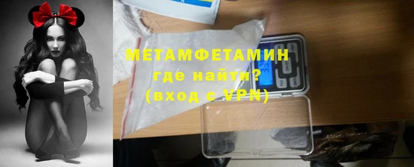 спайс Абдулино