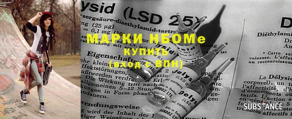мяу мяу мука Абинск
