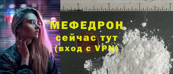 спайс Абдулино