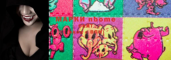 ПСИЛОЦИБИНОВЫЕ ГРИБЫ Алзамай