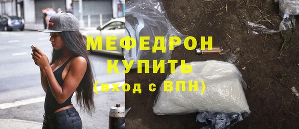 мяу мяу мука Абинск