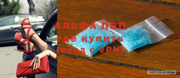 мяу мяу мука Абинск
