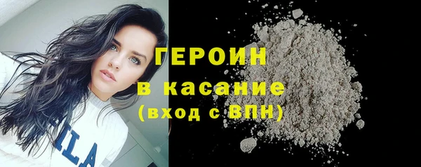спайс Абдулино