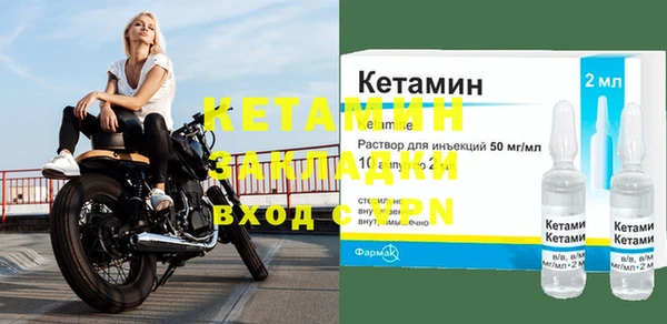 меф VHQ Абаза