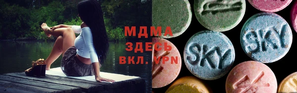 меф VHQ Абаза
