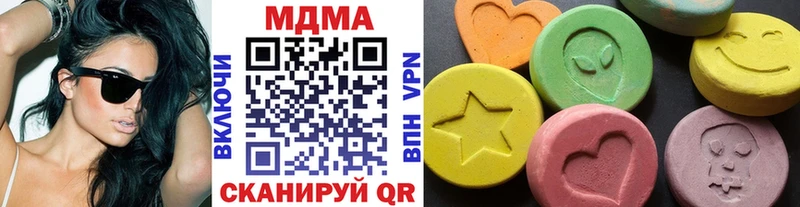 что такое наркотик  Староминская  MDMA crystal 