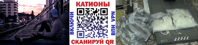 что такое   Староминская  Мефедрон 4 MMC 
