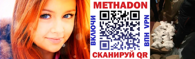 Метадон мёд  Староминская 
