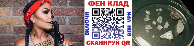 МЕТАМФЕТАМИН винт сколько стоит Староминская