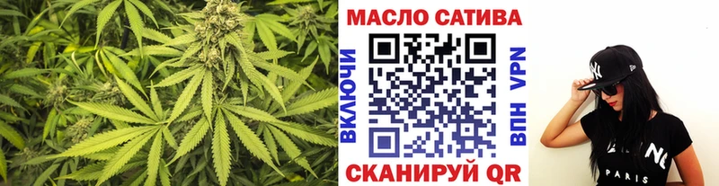 ТГК вейп  где купить наркотик  Староминская 